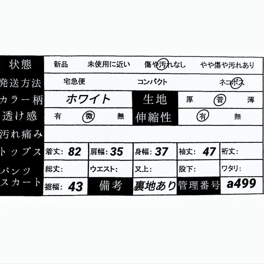 10번째 상품 이미지