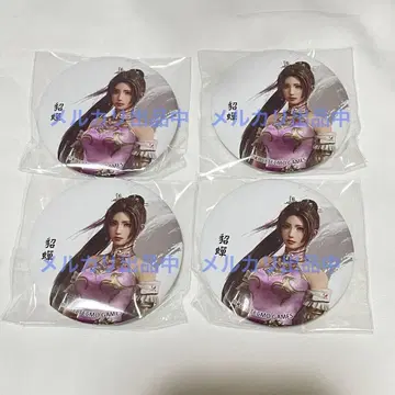진 삼국무쌍 ORIGINS 상하이 캔뱃지 초선