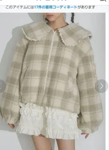 merryjenny 체크 프릴 칼라 보아 자켓