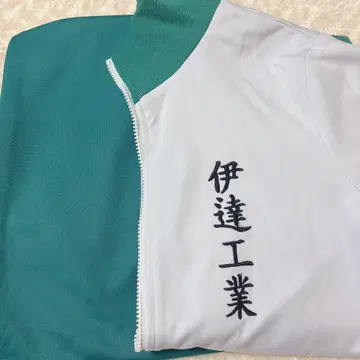하이큐 다테 코 저리