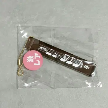 뉴 요에코 호텔 키링 쿠라하시 요에코