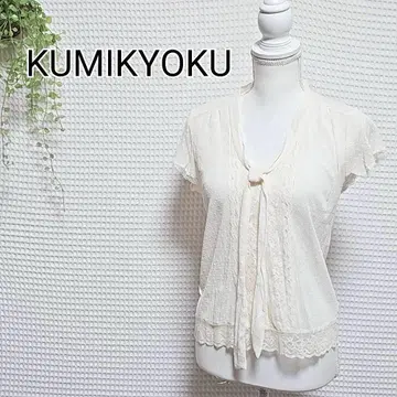 KUMIKYOKU 아이보리 반팔 레이스 블라우스 사이즈 2