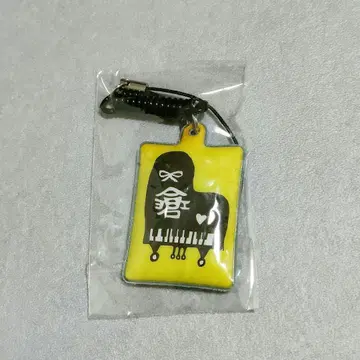 쿠라하시 요에코 핸드폰 클리너 스트랩 폐업 기념 키링