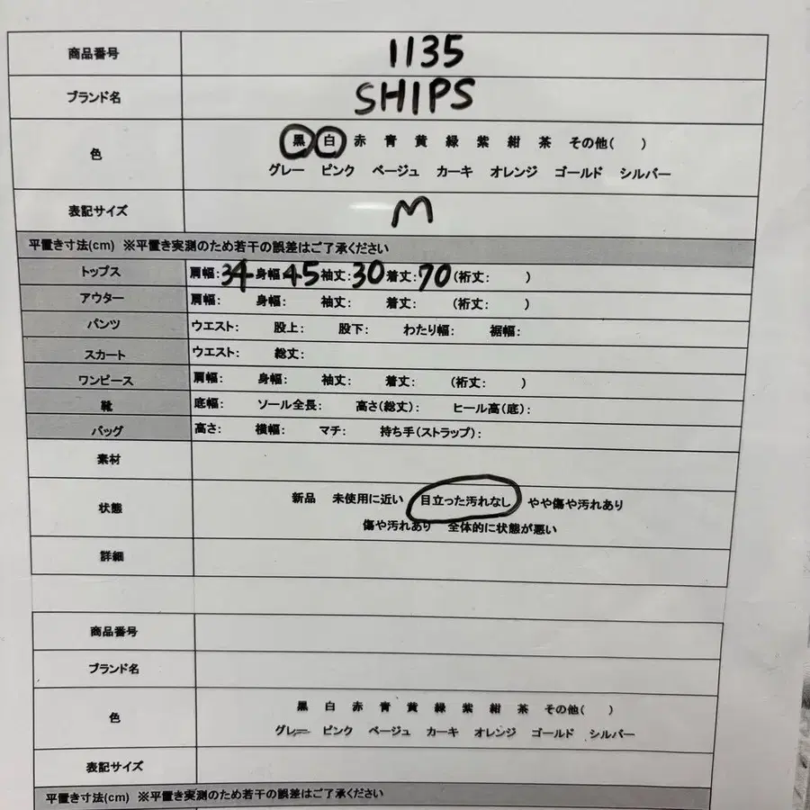 11번째 상품 이미지
