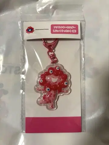 오사카 엑스포 EXPO 밋밋한 아크릴 키링 벚꽃