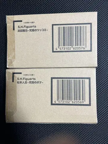 다운타운 피규아트