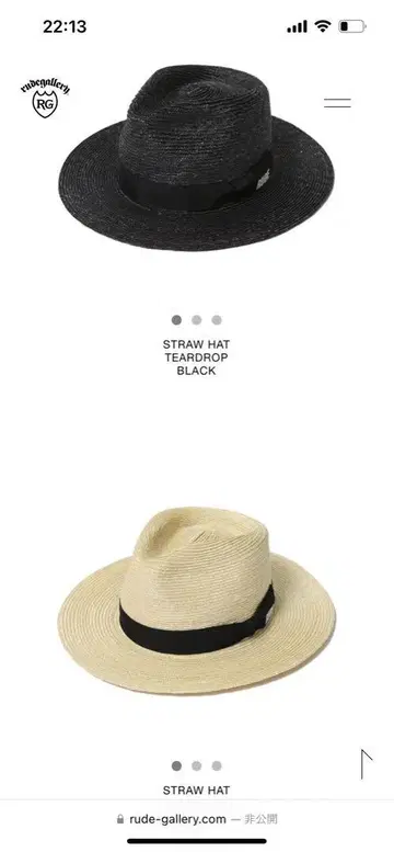 RUDE GALLERY STRAW HAT 블랙