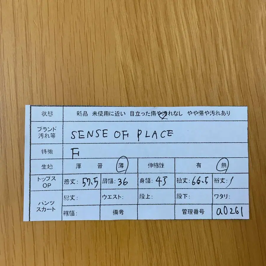 9번째 상품 이미지