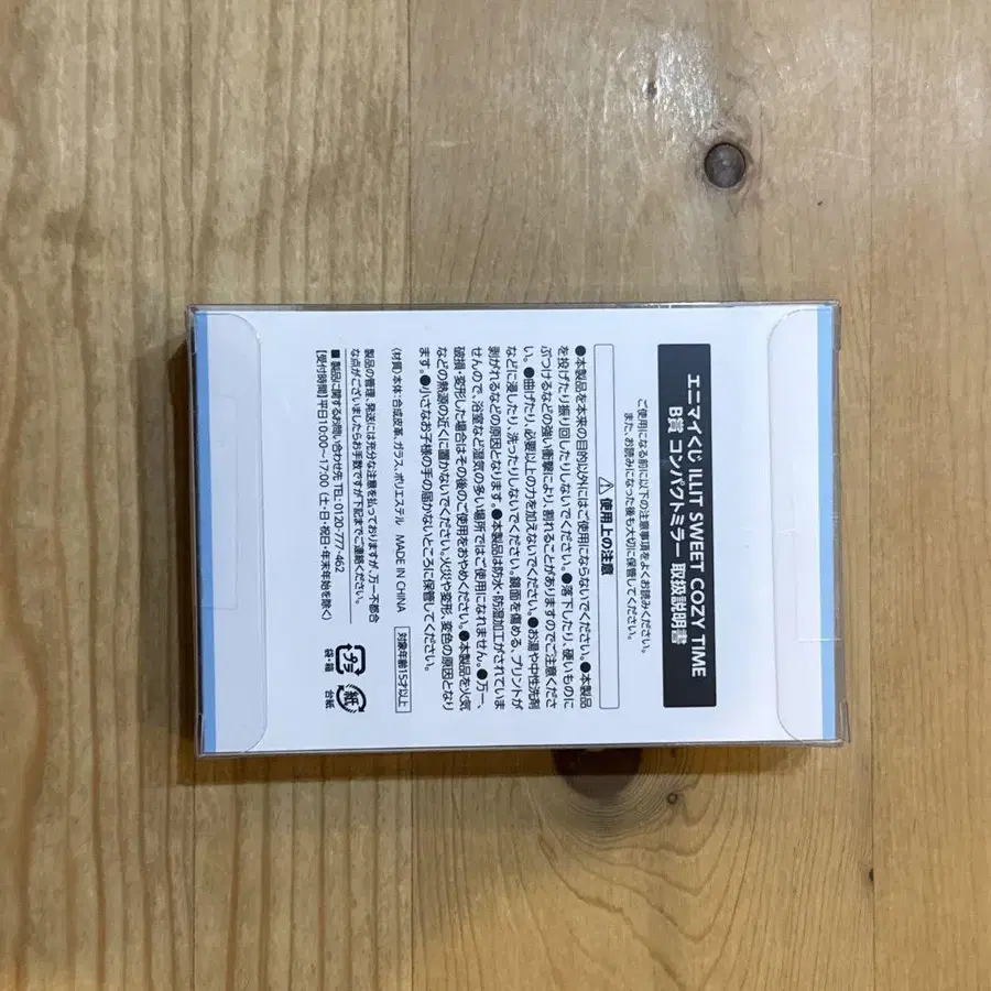8번째 상품 이미지