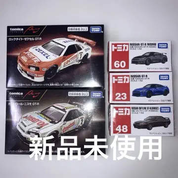 토미카 NISSAN GT-R 5대 세트