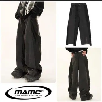 mamc 리버시블 와이드 데님 팬츠