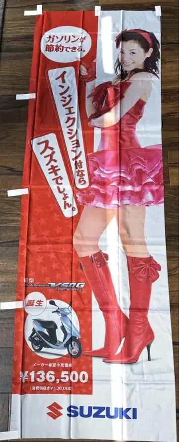 노비 SUZUKI 마츠우라 아야 노비기