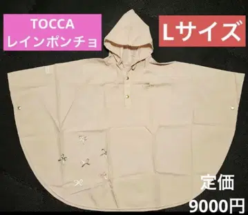 토카 레인 판초 TOCCA L 사이즈 레어 상품 완판템 새상품 미사용