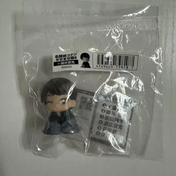 명탐정 코난 치지마세타이 8 모로후쿠 케이코