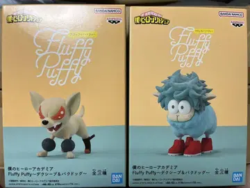 나의 히어로 아카데미아 피규어 Fluffy Puffy 데쿠시프 박독