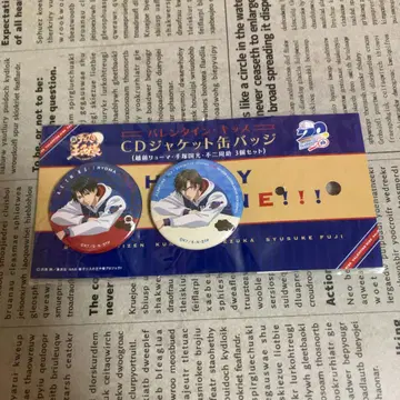 발렌타인 키스 CD 자켓 캔뱃지 2개 세트
