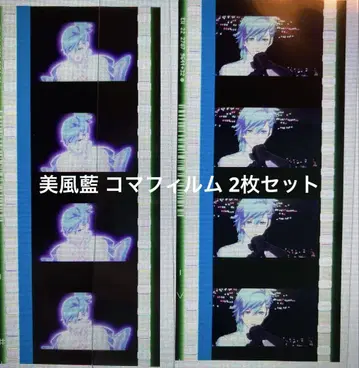 우타프리 특전 시계 부품 미카제 아이 2장 세트