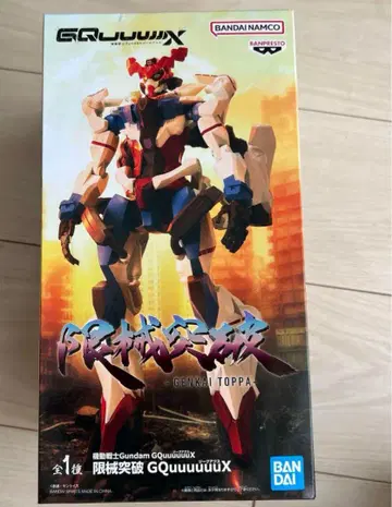 기동전사 건담 GQuuuuuuX 돌파