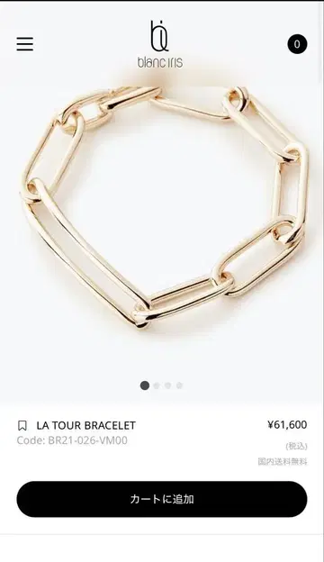 블랑 이리스 LA 투어 브레이슬릿