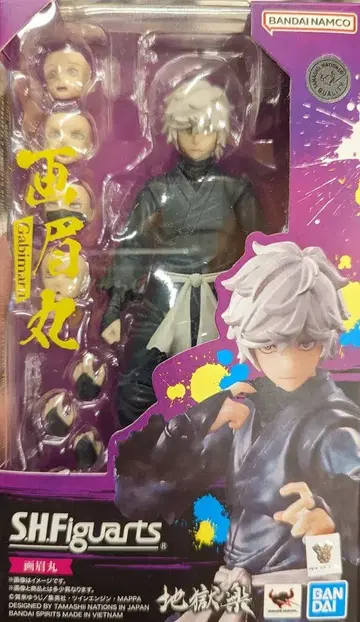 반다이 S.H.Figuarts 지옥락 가비마루