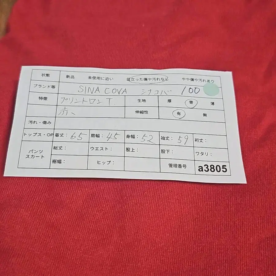 9번째 상품 이미지