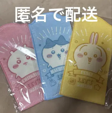 미개봉 새상품 치이카와 흡수 보틀 타월 치이카와 하치와레 토끼 3종 세트