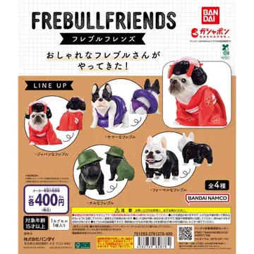 프렌치 불독 프렌즈 전 4종 컴플리트