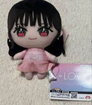 =LOVE 이코러브 봉제 인형 타카마츠 히토미