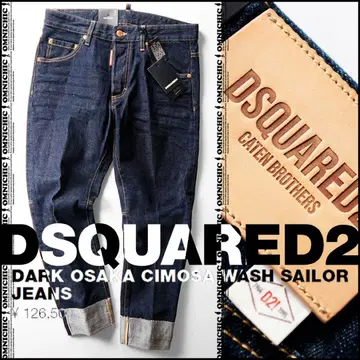 일본 셀비치 원단 DSQUARED2 디스퀘어드 SAILOR 데님 50