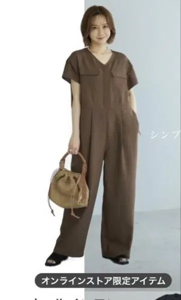 시마무라 다나카 리나 씨 올인원 브라운 M