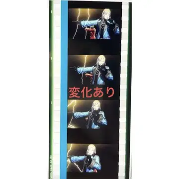 우타프리 탭나이 입장 혜택 시계 부품 카뮤 쿠로사키 란마루