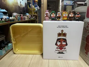 크라이베이비 400% 상처받은 마음의 여왕