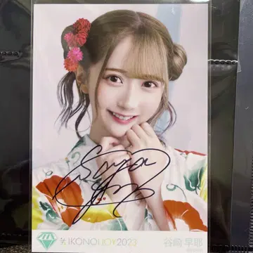 노이미 타니자키 사야 브로마이드 자필 사인 요리 이코노이 조이 2023