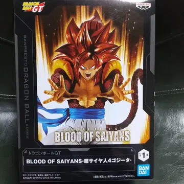 드래곤볼 GT BLOOD OF SAIYANS 초사이어인 4 오지터