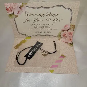 보크스 돌피 20주년 기념 벌스데이 반지 11월 시트린