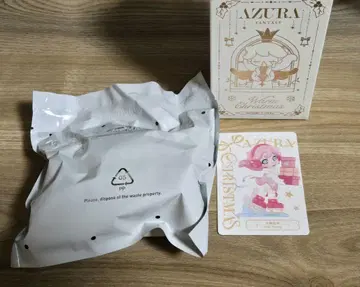 AZURA 판타지 따뜻한 크리스마스 선물 파티