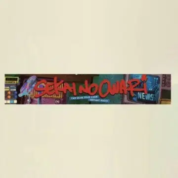 SEKAI NO OWARI 타월 세카오와 머플러 INSTANT RADIO