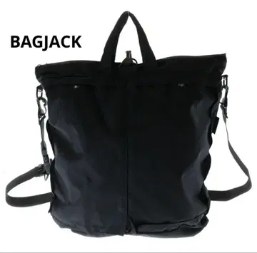 BAGJACK LIMONTA NYLON 3way 헬멧 가방