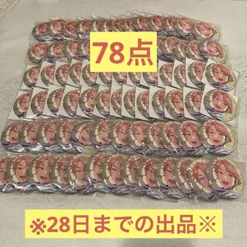 앙스타 앙상블 스타즈 나루카미 아라시 캔뱃지