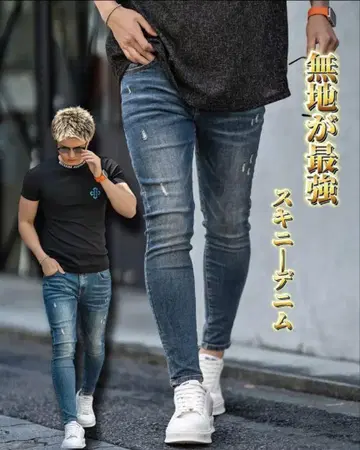 [즉시 완판, 재판매 없음] 구하기 어려운 베린다 스키니 데님