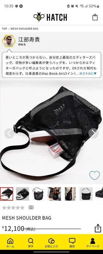 MESH SHOULDER BAG