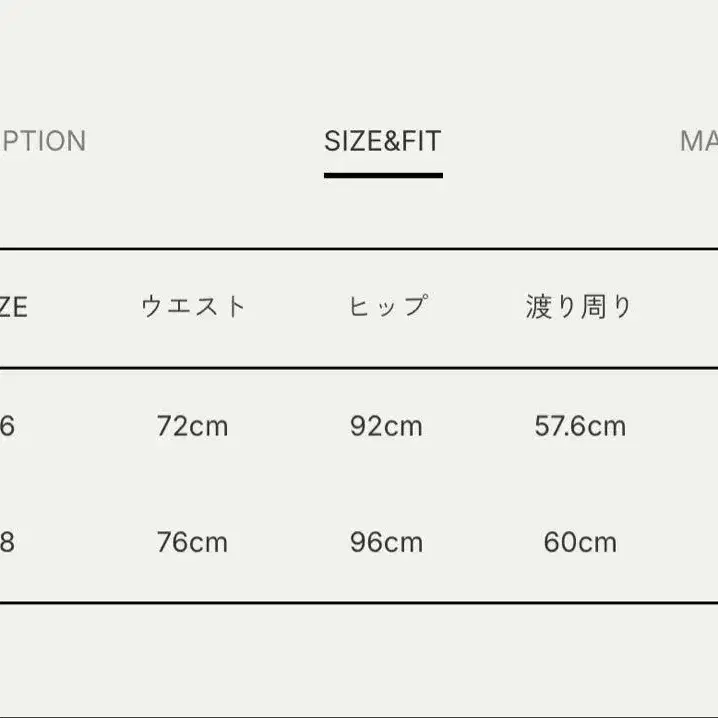 12번째 상품 이미지