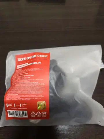 희망의 무대 칩먼크 플러시 키링