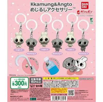 Kkamung&Angto 메지루시 액세서리 전 6종