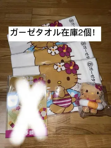 제일복권 헬로키티 세트 낱개 판매 가능