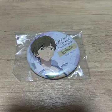 하이 스피드! Free! 타치바나 마코토 캐릭터 배지 컬렉션 캔뱃지