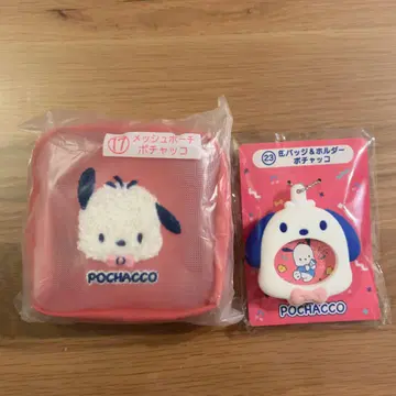 하피단부이 포차코