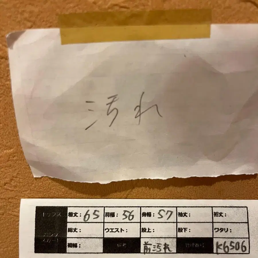 6번째 상품 이미지