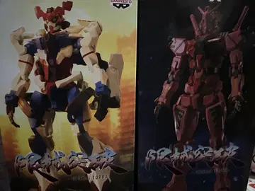 건담 피규어 프라이스