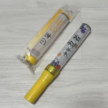 소년 닌자 응원봉